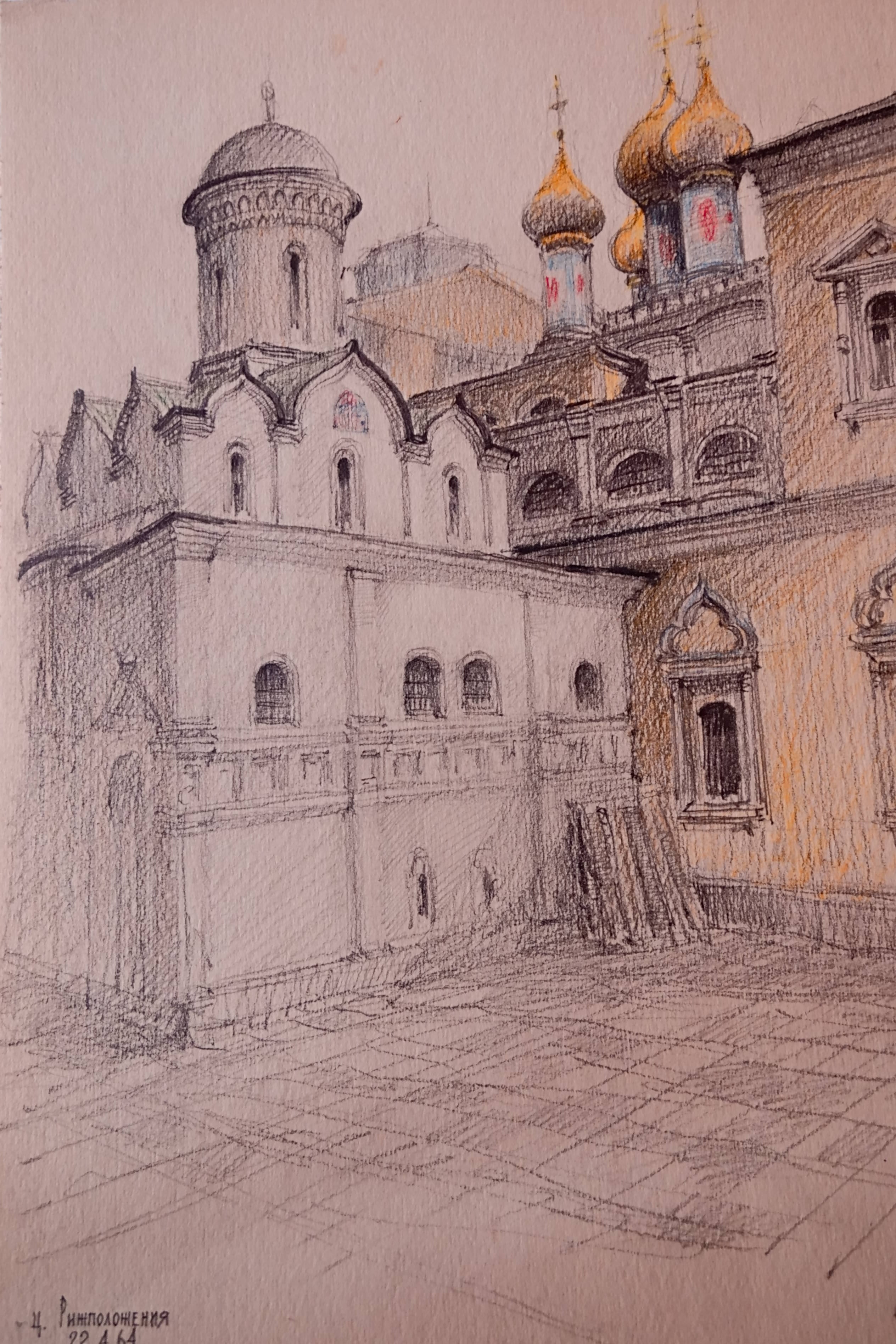 Moscú - Kremlin