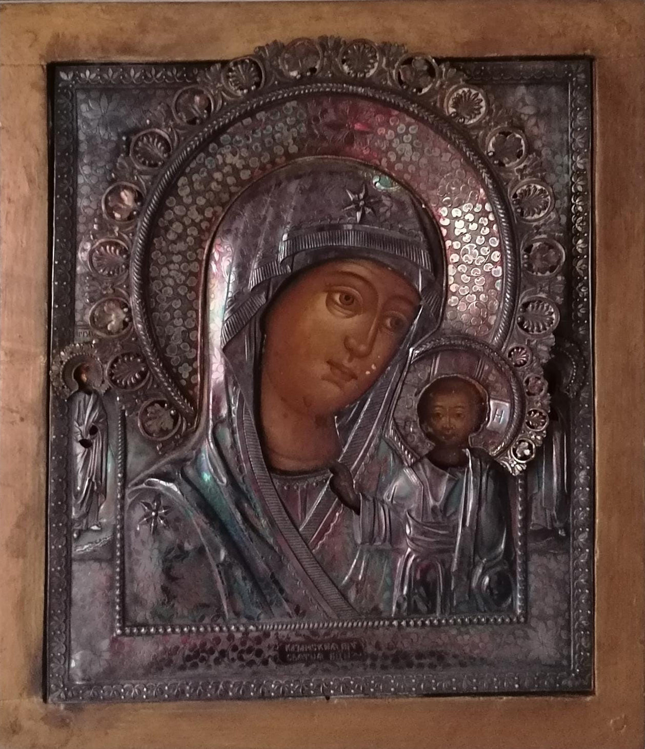 Icona Russa - Immagine sacra