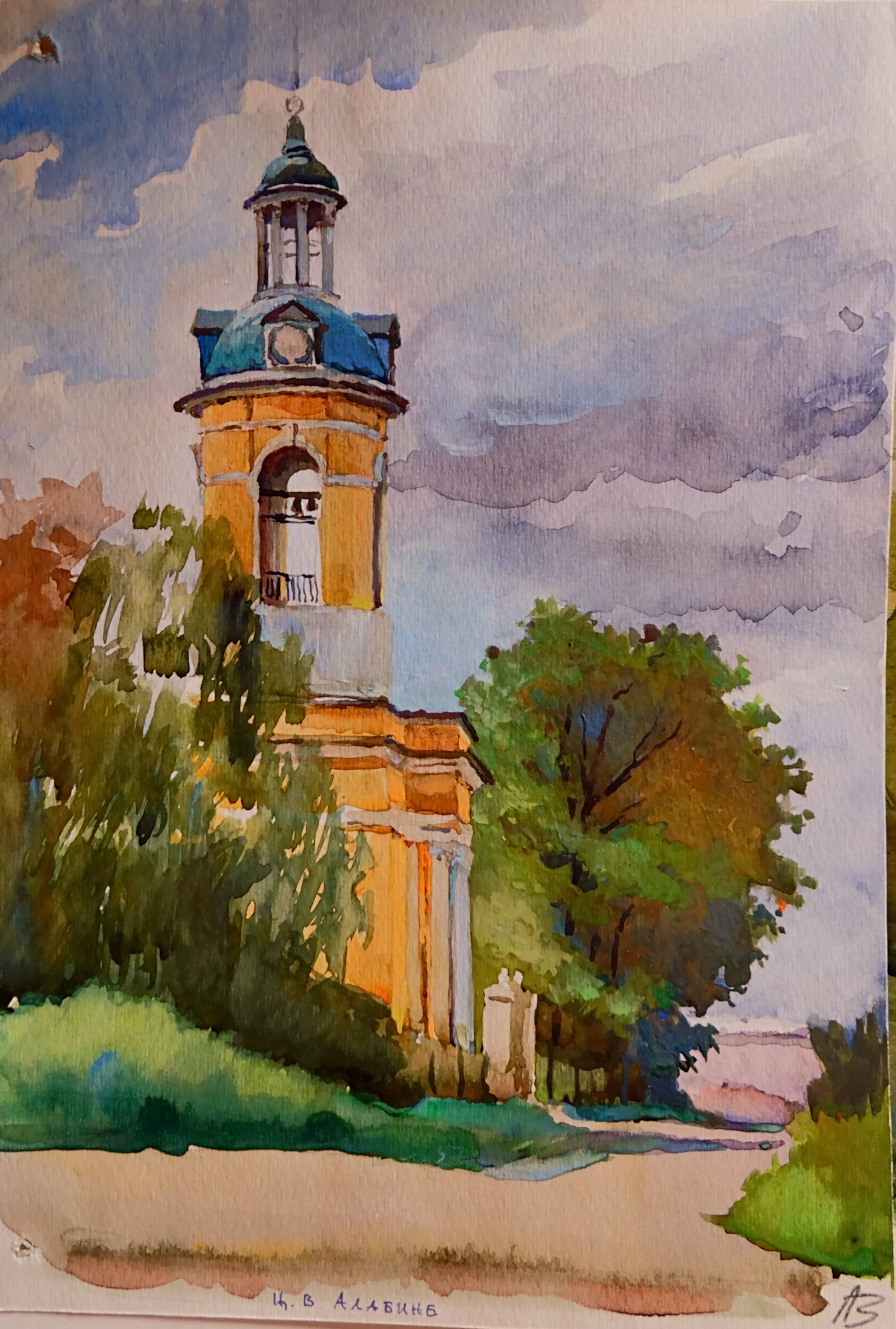 Alabino (Moscú)