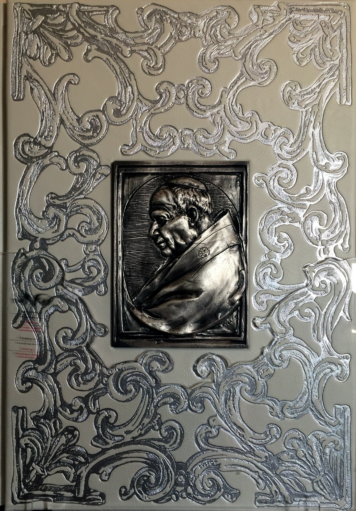 Giovanni Paolo II via di Santità - Fmr Art'è