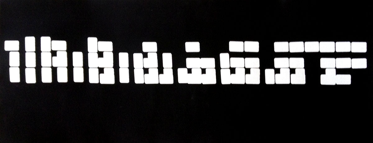 Giovanni Anceschi - Da 0 a 9 - da 9 a 0