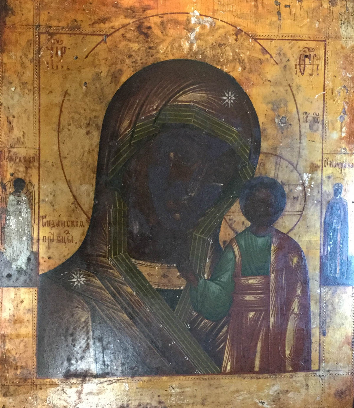 Artista desconocido - Virgen de Kazán
