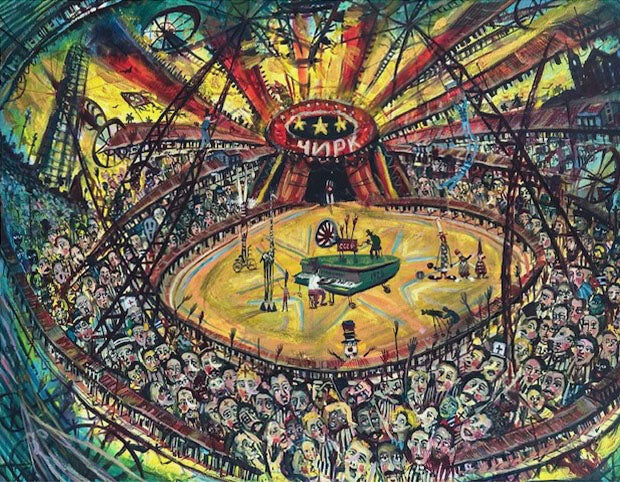 Vicente Hernández - Sin título (circo)