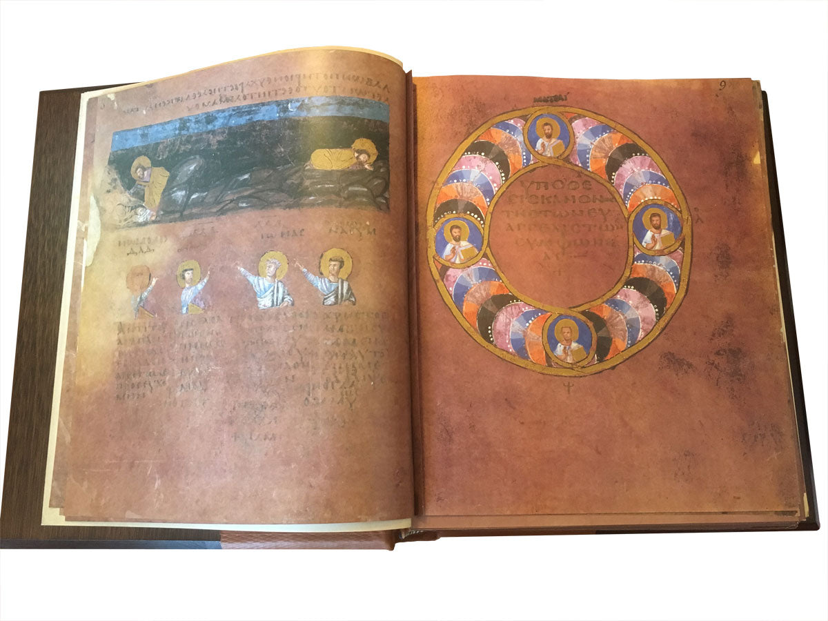 Codex Purpureus con commentario