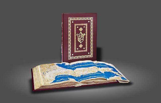 Ptolomei Cosmographia - Vallecchi Editore