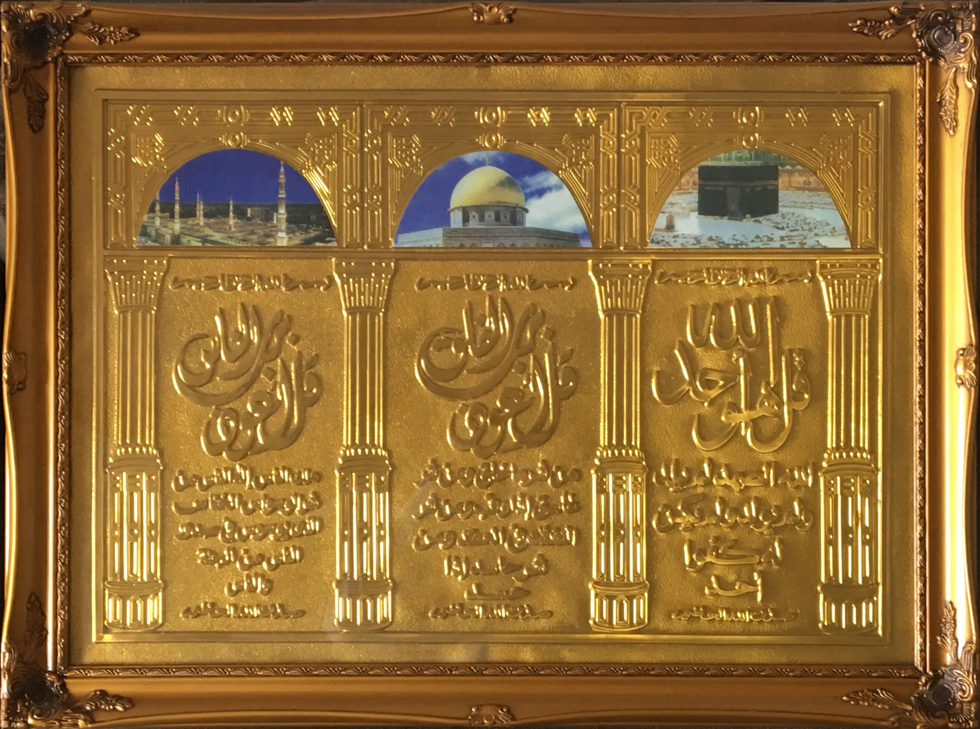 Arab Craftsmanship - Untitled