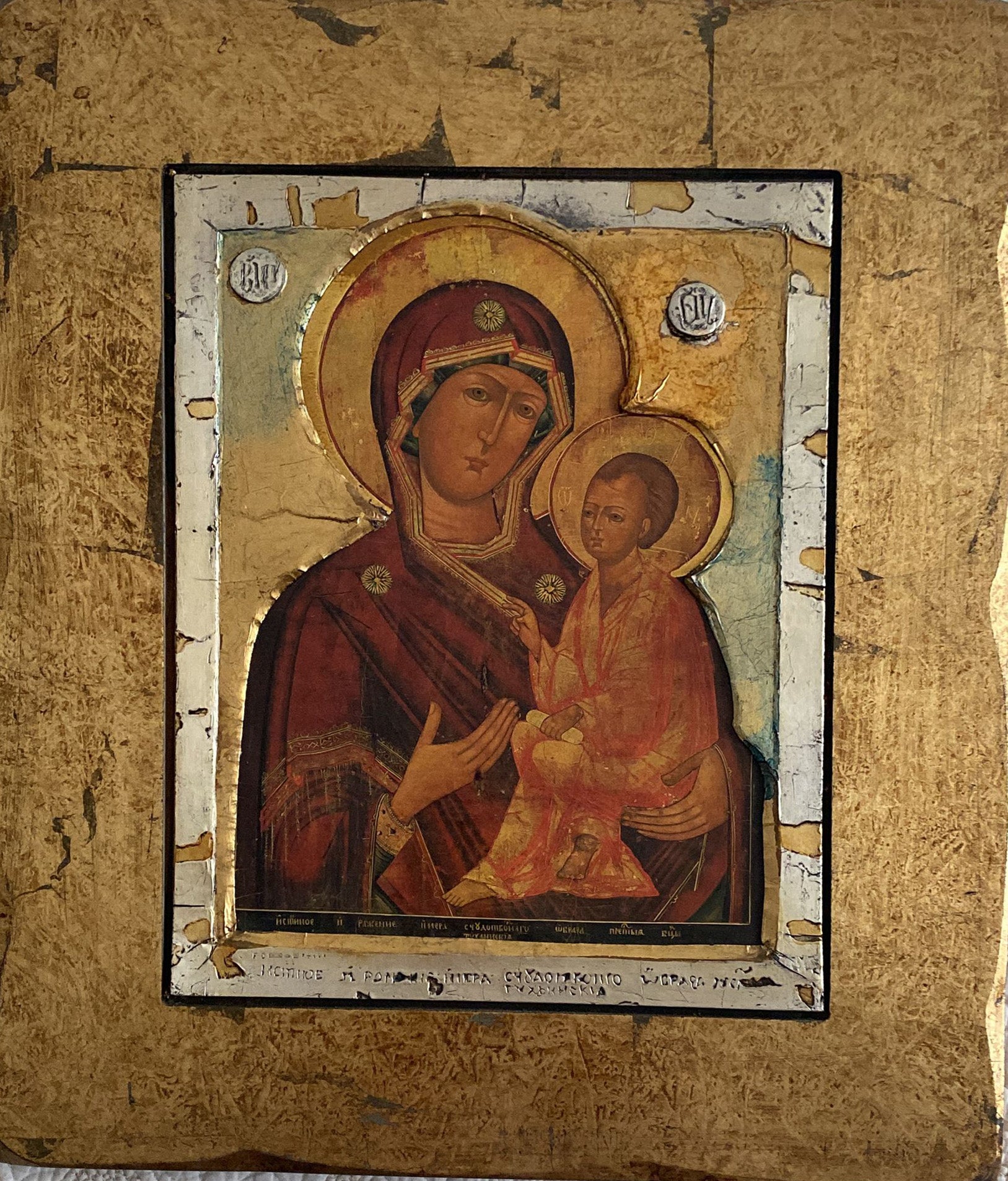 Autore Sconosciuto - La Madonna con il bambino