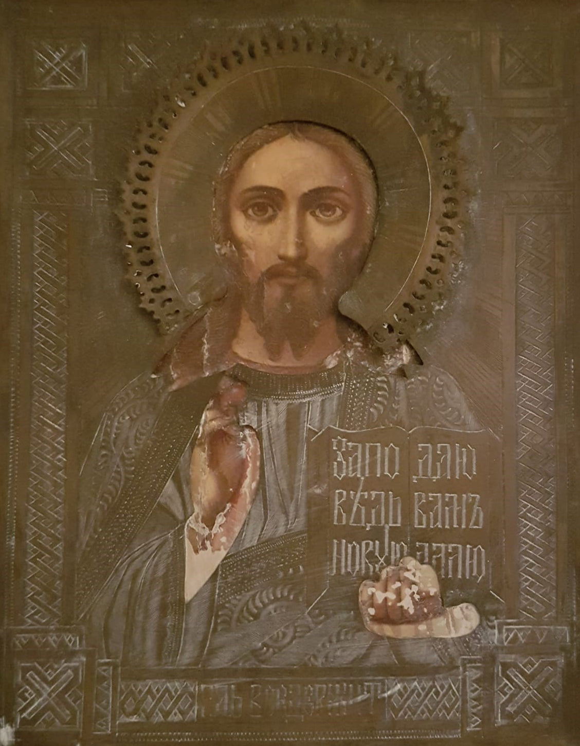 Autore Sconosciuto - Pantocrator