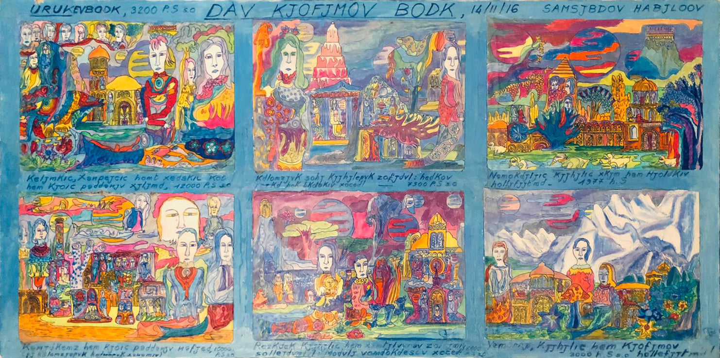 Paolo Pellegrino - Man's Path to Knowledge