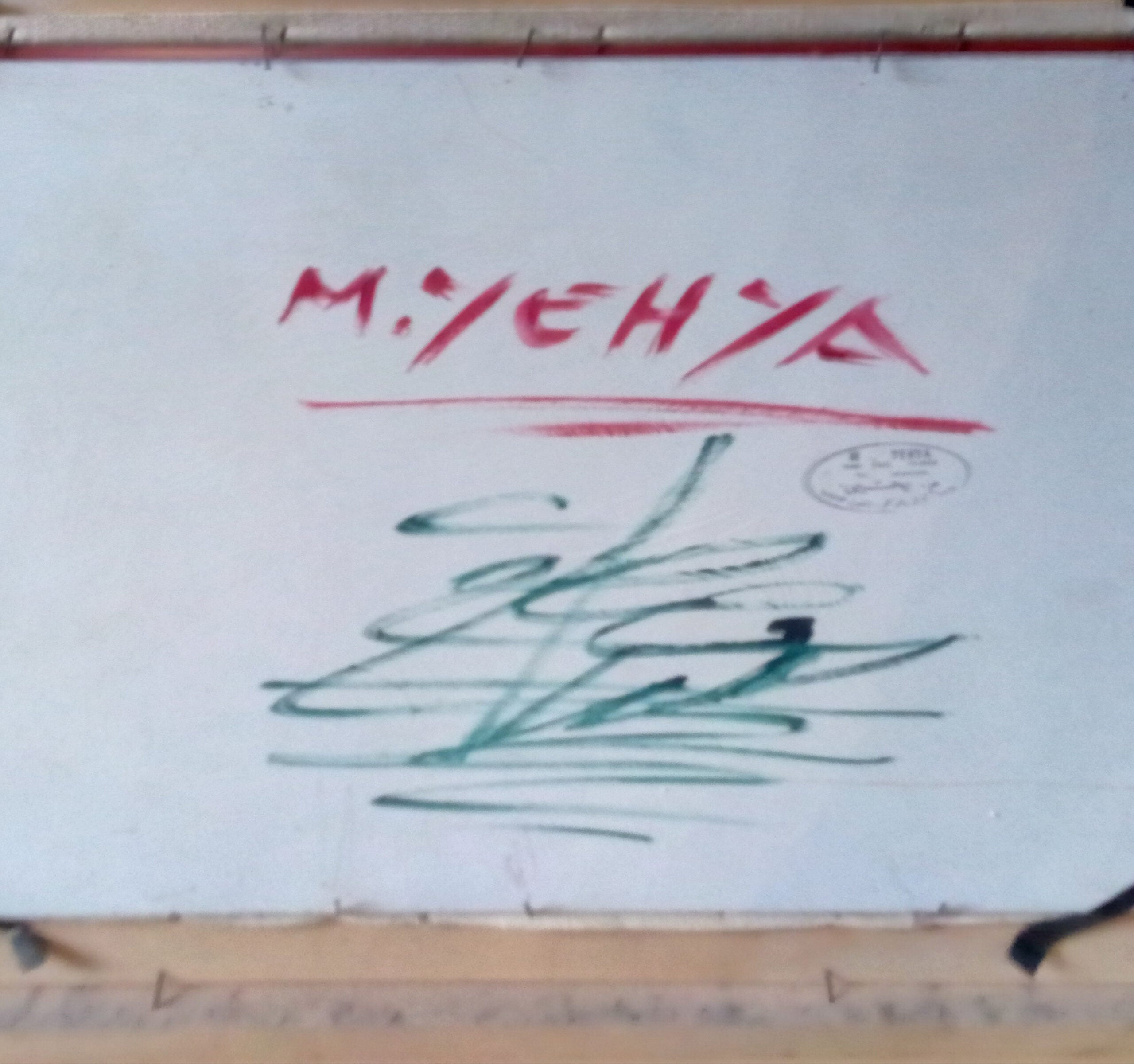 Mustafa Yehya - Il fioraio