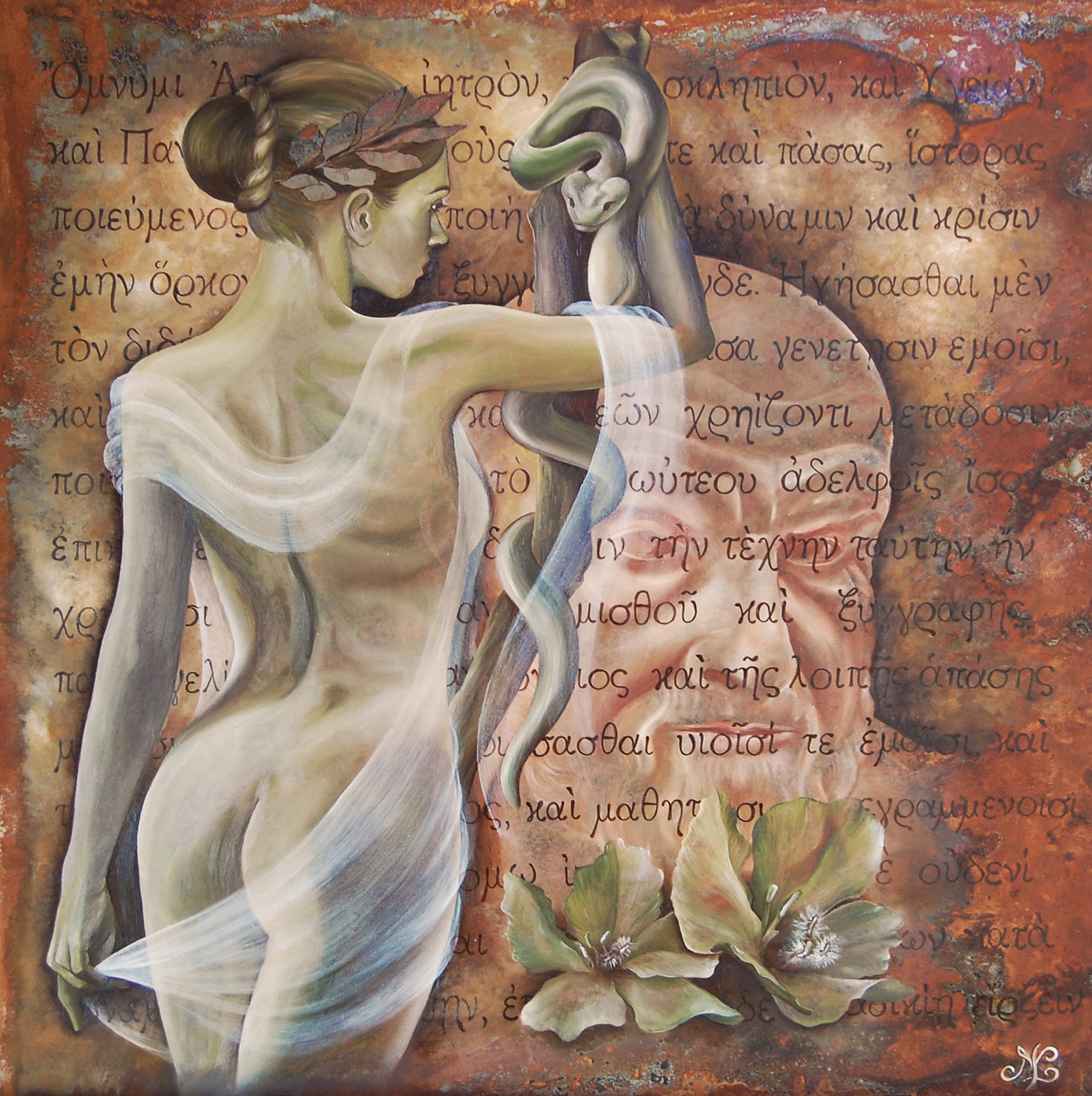 Michela Lupattelli - Medicina