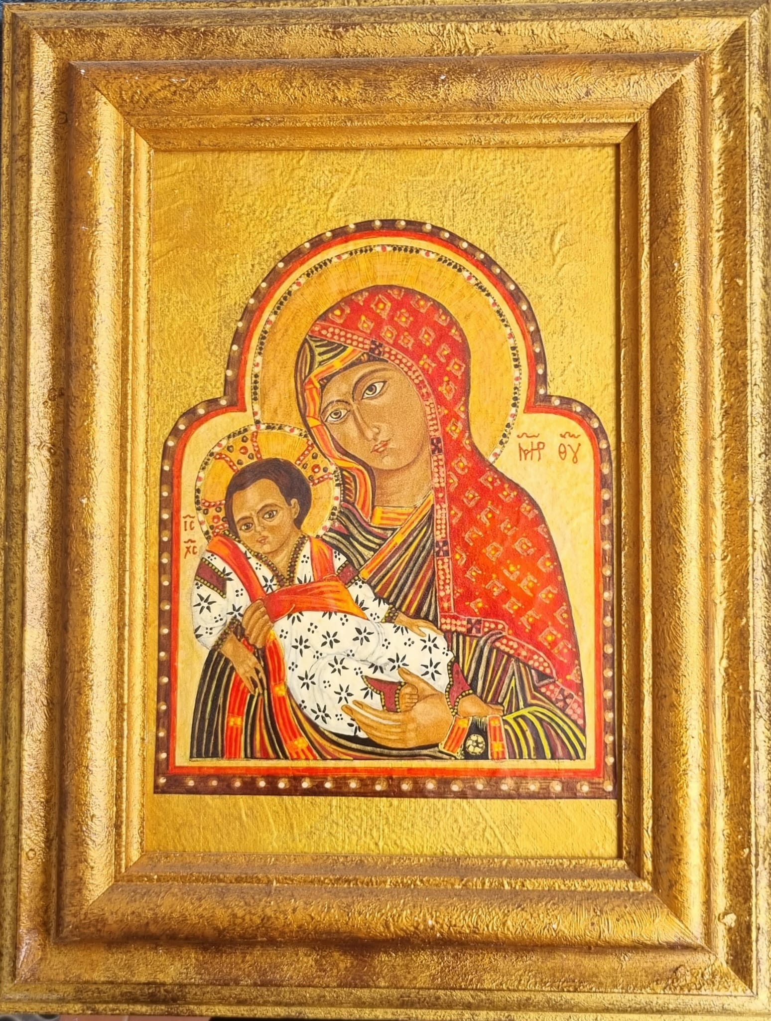 Santísimo de Kykkos